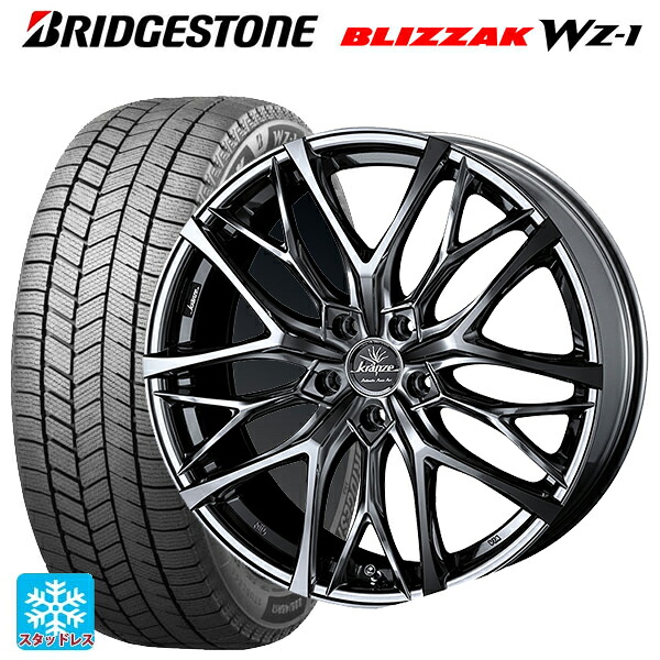スズキ クロスビー(MND1S系)用 175/60R16 82Q ブリヂストン ブリザック WZ1 正規品 # ウェッズ クレンツェ ウィーバル 100 エボ SBCポリッシュ 新品スタッドレスタイヤホイール 4本セット｜タイヤホイール専門店コニシタイヤ