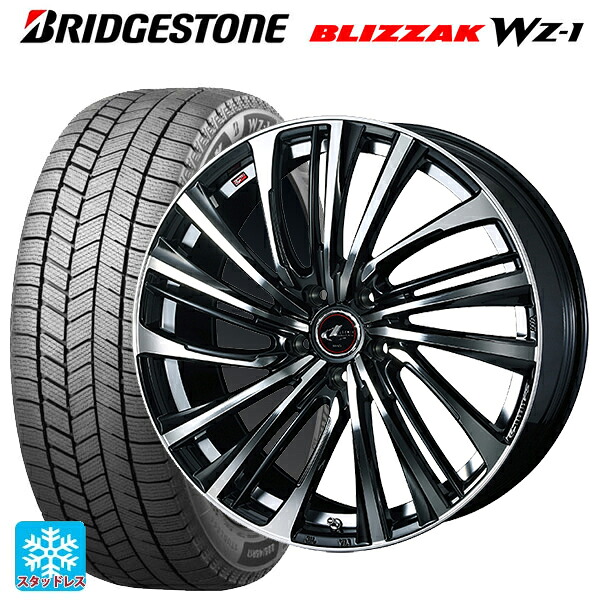 トヨタ シエンタ(10系)用 185/65R15 88Q ブリヂストン ブリザック WZ1 正規品 # ウェッズ レオニス FS PBMC 新品スタッドレスタイヤホイール 4本セット｜タイヤホイール専門店コニシタイヤ