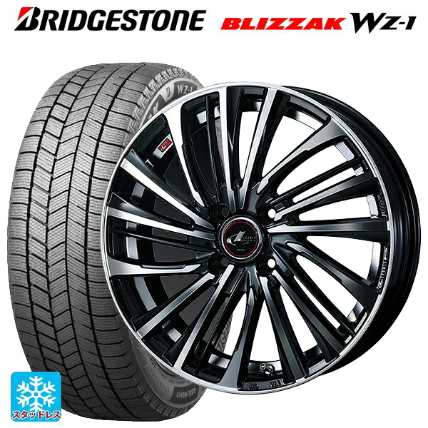 2025年製 185/70R14 88Q ブリヂストン ブリザック WZ1 正規品 ウェッズ レオニス FS PBMC 14-5.5J 国産車用 スタッドレスタイヤホイール4本セット