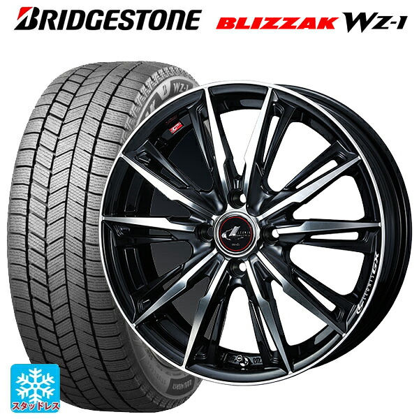 2025年製 165/55R15 75Q ブリヂストン ブリザック WZ1 正規品 ウェッズ レオニス GX PBMC 15-4.5J 国産車用 スタッドレスタイヤホイール4本セット 107,065円