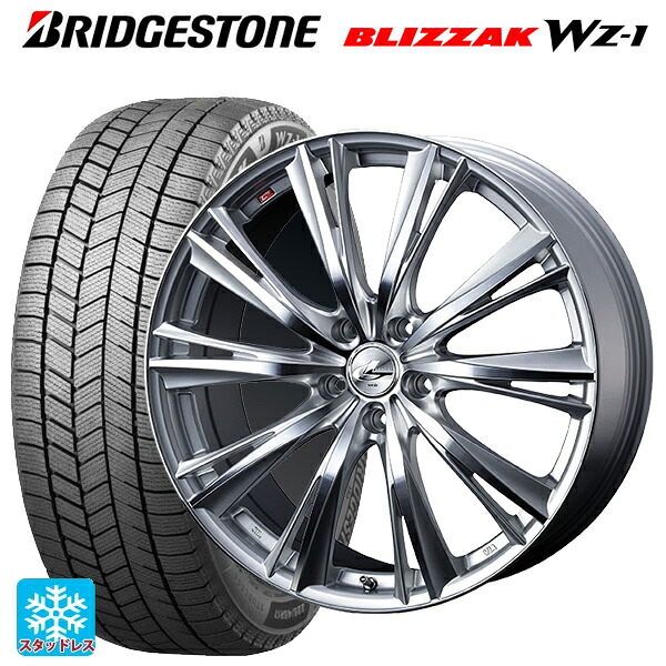 2025年製 235/60R18 107Q XL ブリヂストン ブリザック WZ1 正規品 ウェッズ レオニス WX HSMC 18-8J 国産車用 スタッドレスタイヤホイール4本セット