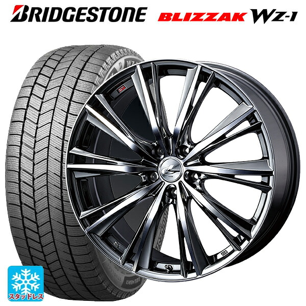 マツダ CX-80(KL5/KL3系)用 235/50R20 104Q XL ブリヂストン ブリザック WZ1 正規品 # ウェッズ レオニス WX BMCMC 新品スタッドレスタイヤホイール 4本セット|タイヤホイール専門店コニシタイヤ