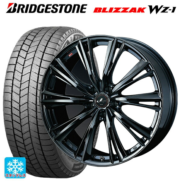 2025年製 235/55R18 104Q XL ブリヂストン ブリザック WZ1 正規品 ウェッズ レオニス WX BMC1 18-8J 国産車用 スタッドレスタイヤホイール4本セット