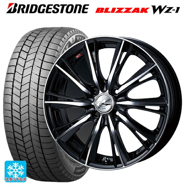 165/60R15 77Q ブリヂストン ブリザック WZ1 正規品 # ウェッズ レオニス WX BKMC 15-4.5J 国産車用 スタッドレスタイヤホイール4本セット｜タイヤホイール専門店コニシタイヤ 105,551円