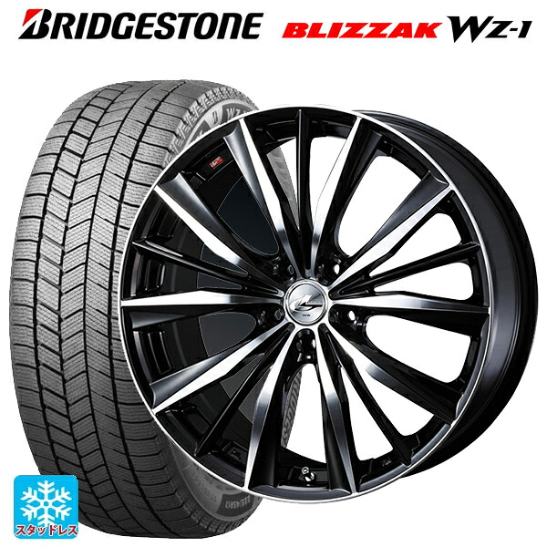 2025年製 215/45R18 89Q ブリヂストン ブリザック WZ1 正規品 ウェッズ レオニス VX # BKMC 18-7J 国産車用 スタッドレスタイヤホイール4本セット