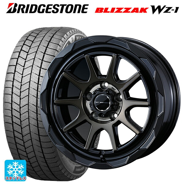 215/45R17 91Q XL ブリヂストン ブリザック WZ1 正規品 # ウェッズ マッドヴァンス06 ブラックポリッシュブロンズクリア 17-7J 国産車用 スタッドレスタイヤホイール4本セット|タイヤホイール専門店コニシタイヤ