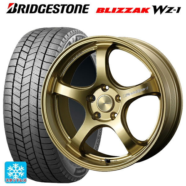 225/60R18 100Q ブリヂストン ブリザック WZ1 正規品 # ウェッズ ウェッズスポーツ RN05M Gold 18-7.5J 国産車用 スタッドレスタイヤホイール4本セット｜タイヤホイール専門店コニシタイヤ
