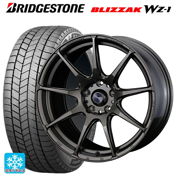 2025年製 205/55R17 95Q XL ブリヂストン ブリザック WZ1 正規品 ウェッズ ウェッズスポーツ SA99R EJ-BRONZE 17-7J 国産車用 スタッドレスタイヤホイール4本セット