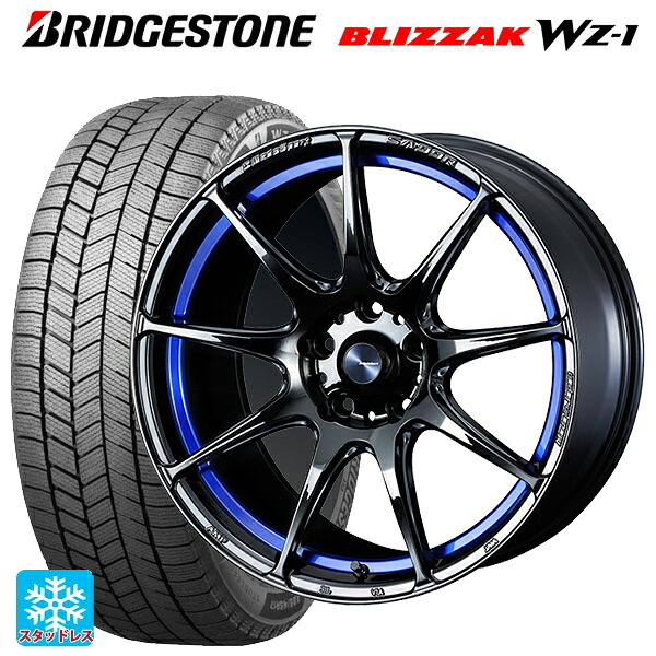 トヨタ GRカローラ(4BA-GZEA14H)用 2025年製 235/40R18 95Q XL ブリヂストン ブリザック WZ1 正規品 ウェッズ ウェッズスポーツ SA99R BLC2 新品スタッドレスタイヤホイール 4本セット