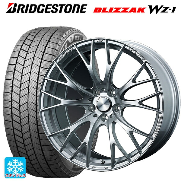 ミツビシ アウトランダーPHEV(5LA GNOW)用 2025年製 255/45R20 105Q XL ブリヂストン ブリザック WZ1 正規品 ウェッズ ウェッズスポーツ SA20R VI-SILVER 新品スタッドレスタイヤホイール 4本セット