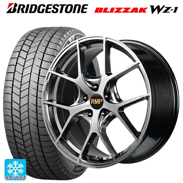 スバル レヴォーグ(VN系)用 225/45R18 95Q XL ブリヂストン ブリザック WZ1 正規品 # エムアイディー MID エクスクルーシブ 025F ハイパーメタルコートブラシュドフィニッシュ 新品スタッドレスタイヤホイール 4本セット|タイヤホイール専門店コニシタイヤ