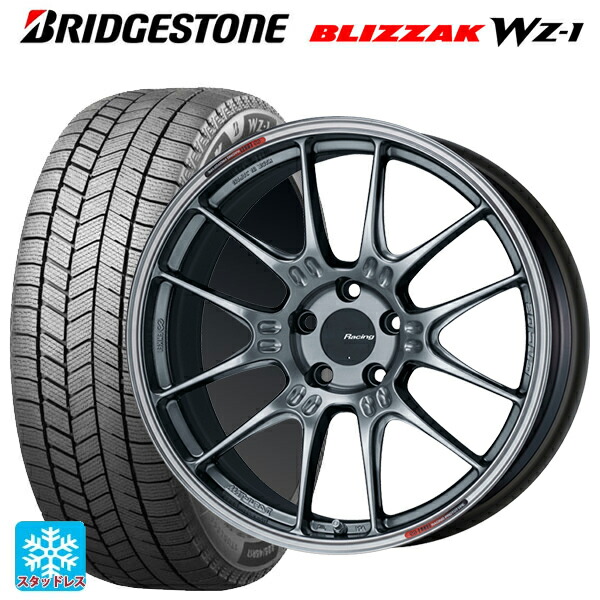 2025年製 215/45R18 89Q ブリヂストン ブリザック WZ1 正規品 エンケイ レーシング GTC02 ハイパーシルバー 18-7.5J 国産車用 スタッドレスタイヤホイール4本セット