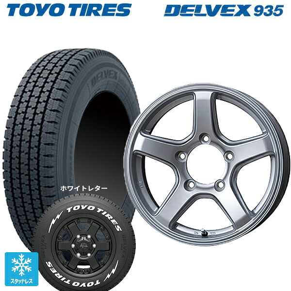 スズキ ジムニーシエラ(74系)用 195/80R15 107/105N トーヨー デルベックス 935 ホワイトレター トピー ME-A シルバー 新品スタッドレスタイヤホイール 5本セット｜タイヤホイール専門店コニシタイヤ