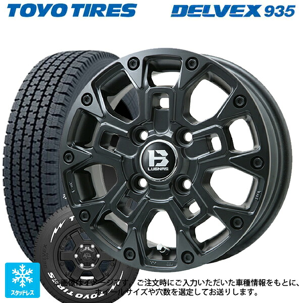 スズキ ジムニーノマド(JC74W)用 195/80R15 107/105N トーヨー デルベックス 935 ホワイトレター ビックウェイ ビーラグナス ビーアールディー マットブラック 新品スタッドレスタイヤホイール 4本セット