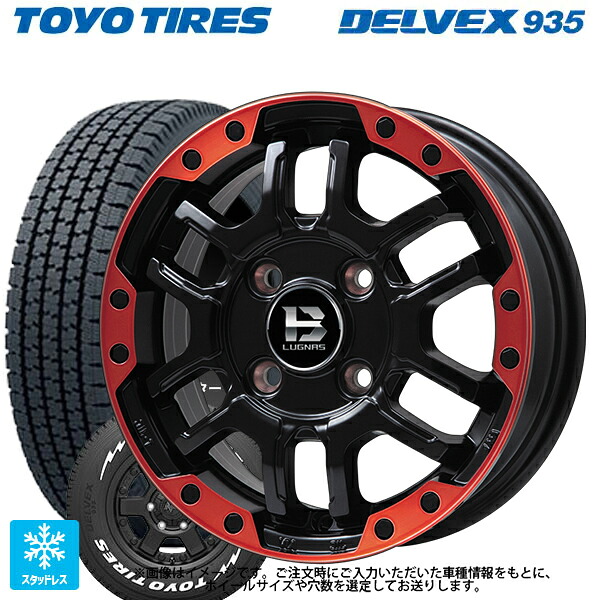 スズキ ジムニーノマド(JC74W)用 195/80R15 107/105N トーヨー デルベックス 935 ホワイトレター ビックウェイ ビーラグナス エフアールディー マットブラックリムレッド 新品スタッドレスタイヤホイール 4本セット