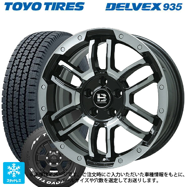 スズキ ジムニーノマド(JC74W)用 195/80R15 107/105N トーヨー デルベックス 935 ホワイトレター ビックウェイ ビーラグナス エフアールディー ブラックポリッシュ/ブラッククリア 新品スタッドレスタイヤホイール 4本セット