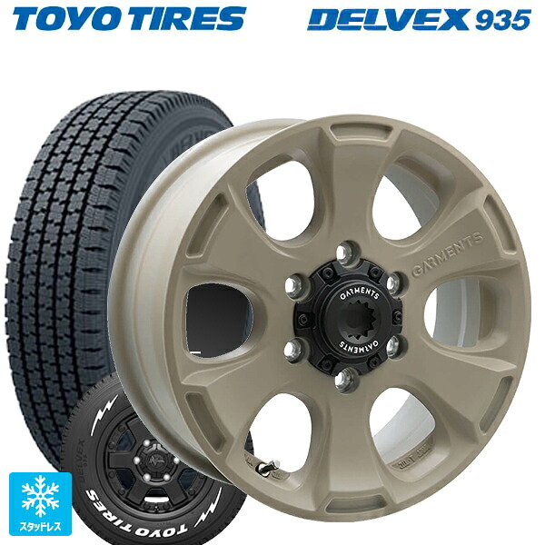 195/80R15 107/105N トーヨー デルベックス 935 ホワイトレター ウェッズ クロスオーバー ガーメンツ スタイルA サンドベージュ 15-6J 国産車用 スタッドレスタイヤホイール4本セット