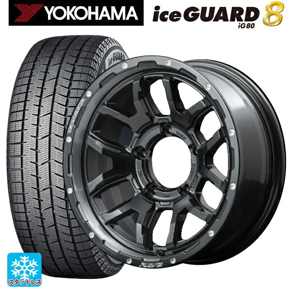 2025年製 215/65R16 98Q ヨコハマ アイスガード8(IG80) レイズ チームデイトナ F6 ブースト N1 16-6J 国産車用 スタッドレスタイヤホイール4本セット