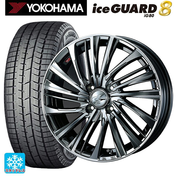 175/60R16 82Q ヨコハマ アイスガード8(IG80) ウェッズ レオニス FS BMCMC 16-6J 国産車用 スタッドレスタイヤホイール4本セット|タイヤホイール専門店コニシタイヤ
