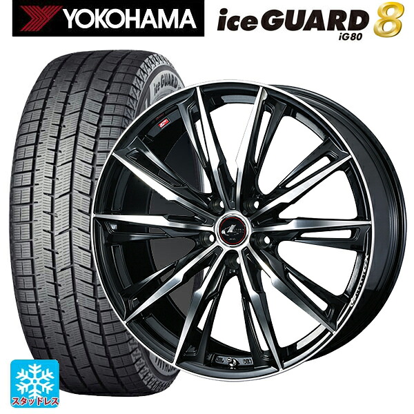トヨタ GR86(ZN8)用 215/40R18 89Q XL ヨコハマ アイスガード8(IG80) ウェッズ レオニス GX PBMC 新品スタッドレスタイヤホイール 4本セット｜タイヤホイール専門店コニシタイヤ 189,630円