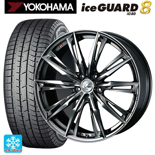 2025年製 215/45R18 93Q XL ヨコハマ アイスガード8(IG80) ウェッズ レオニス GX BMCMC 18-7J 国産車用 スタッドレスタイヤホイール4本セット