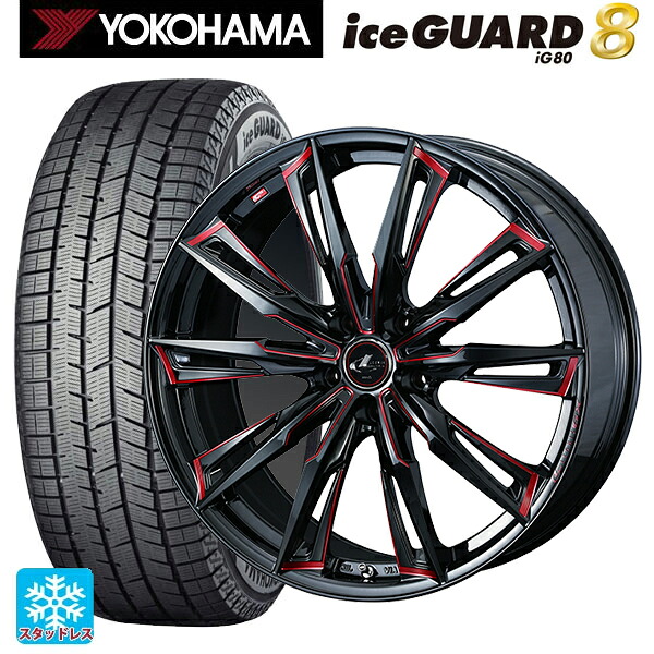 スバル フォレスター(SL系)用 225/55R18 102Q XL ヨコハマ アイスガード8(IG80) ウェッズ レオニス GX BK/SC(RED) 新品スタッドレスタイヤホイール 4本セット｜タイヤホイール専門店コニシタイヤ