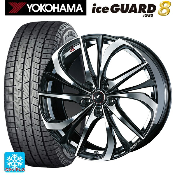 トヨタ GR86(ZN8)用 215/40R18 89Q XL ヨコハマ アイスガード8(IG80) ウェッズ レオニス TE PBMC 新品スタッドレスタイヤホイール 4本セット｜タイヤホイール専門店コニシタイヤ