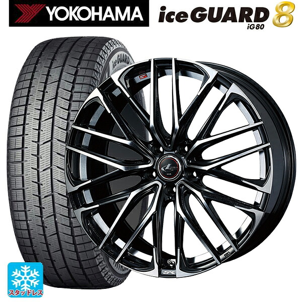 トヨタ プリウス(60系)用 2025年製 195/50R19 88Q ヨコハマ アイスガード8(IG80) ウェッズ レオニス SK PBMC 新品スタッドレスタイヤホイール 4本セット 174,360円