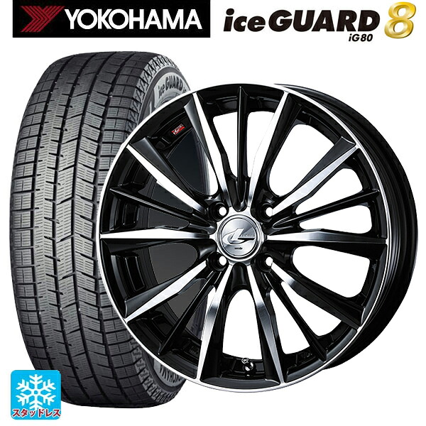 2025年製 195/50R16 84Q ヨコハマ アイスガード8(IG80) ウェッズ レオニス VX # BKMC 16-6J 国産車用 スタッドレスタイヤホイール4本セット