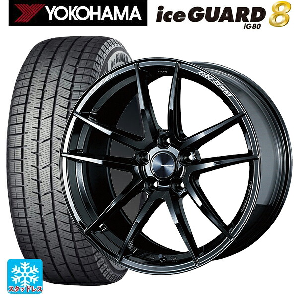 トヨタ GR86(ZN8)用 235/40R18 95Q XL ヨコハマ アイスガード8(IG80) ウェッズ ウェッズスポーツ RN55M Gloss Black 新品スタッドレスタイヤホイール 4本セット|タイヤホイール専門店コニシタイヤ