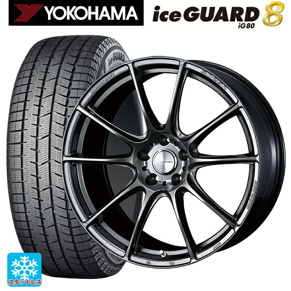 235/50R18 101Q XL ヨコハマ アイスガード8(IG80) ウェッズ ウェッズスポーツ SA25R PSB 18-8.5J 国産車用 スタッドレスタイヤホイール4本セット|タイヤホイール専門店コニシタイヤ