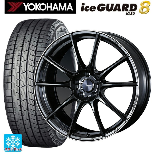 トヨタ ハリアー(80系)用 225/55R19 103Q XL ヨコハマ アイスガード8(IG80) ウェッズ ウェッズスポーツ SA25R METAL BLACK/F 新品スタッドレスタイヤホイール 4本セット|タイヤホイール専門店コニシタイヤ