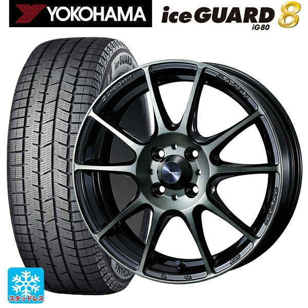 185/55R16 83Q ヨコハマ アイスガード8(IG80) ウェッズ ウェッズスポーツ SA25R WBC 16-6.5J 国産車用 スタッドレスタイヤホイール4本セット｜タイヤホイール専門店コニシタイヤ