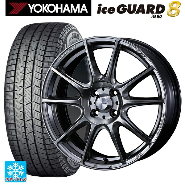 195/60R16 89Q ヨコハマ アイスガード8(IG80) ウェッズ ウェッズスポーツ SA25R PSB 16-6.5J 国産車用 スタッドレスタイヤホイール4本セット｜タイヤホイール専門店コニシタイヤ