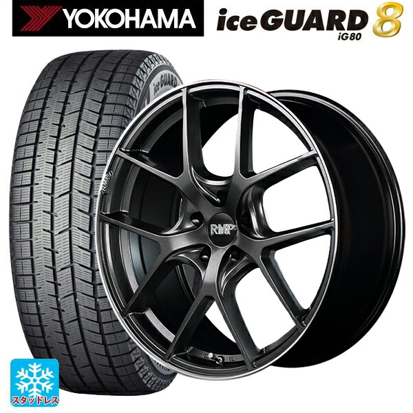 225/45R17 91Q ヨコハマ アイスガード8(IG80) エムアイディー MID エクスクルーシブ 025F セミグロスガンメタ+リムエッジDC+ロゴマシニング 17-7J 国産車用 スタッドレスタイヤホイール4本セット|タイヤホイール専門店コニシタイヤ