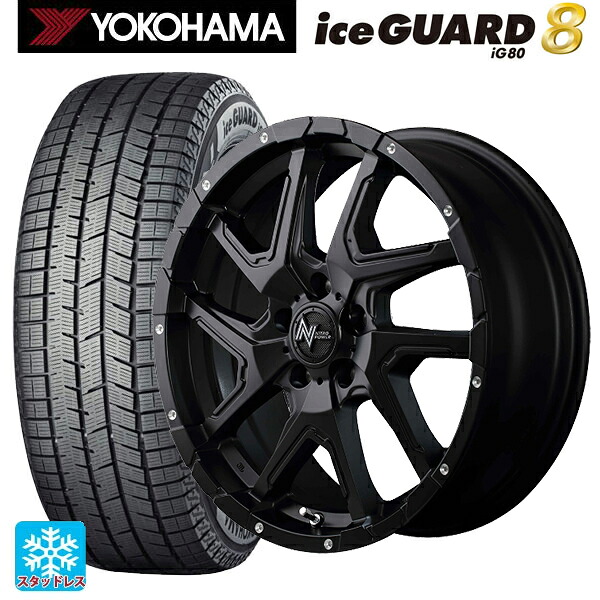 2025年製 205/60R16 96Q XL ヨコハマ アイスガード8(IG80) エムアイディー ナイトロパワーデリンジャー セミグロスブラック/フランジピアスドリルド 16-7J 国産車用 スタッドレスタイヤホイール4本セット