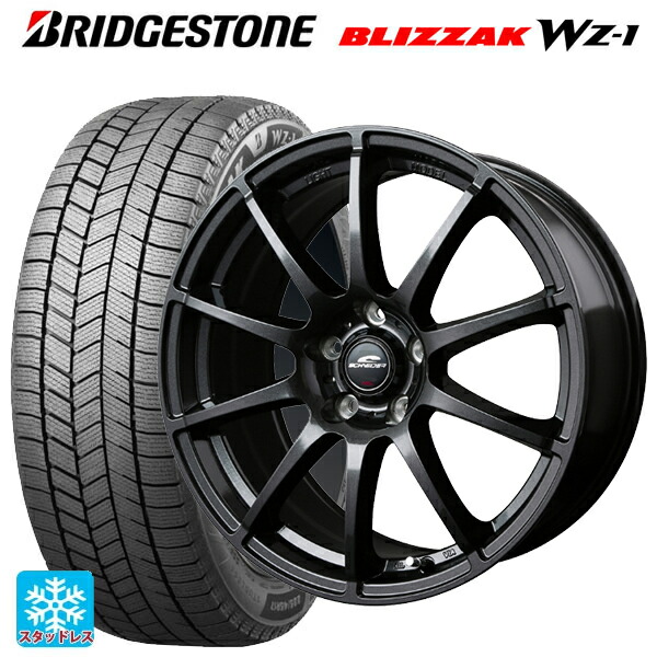 2025年製 215/45R18 89Q ブリヂストン ブリザック WZ1 正規品 エムアイディー MIDホイール スタッグ（数量限定） # ストロングガンメタ 18-7J 国産車用 スタッドレスタイヤホイール4本セット