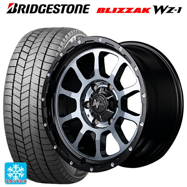 175/80R16 91Q ブリヂストン ブリザック WZ1 正規品 # エムアイディー ナイトロパワー M10パーシング ブラック/DC+マシニング/ブラッククリア 16-5.5J 国産車用 スタッドレスタイヤホイール4本セット|タイヤホイール専門店コニシタイヤ