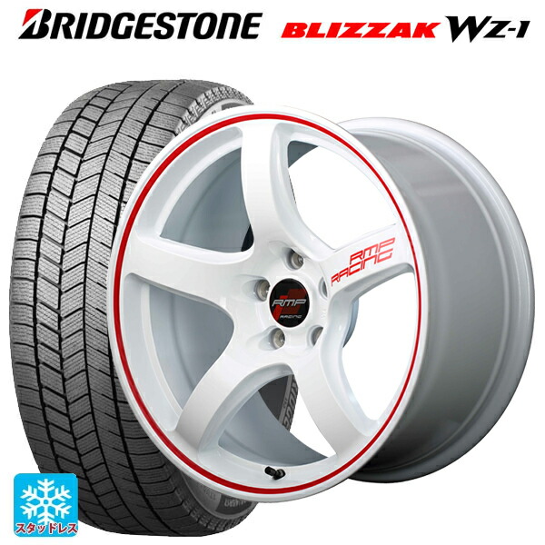 2025年製 205/55R17 95Q XL ブリヂストン ブリザック WZ1 正規品 エムアイディー MIDレーシング R50 ホワイト/リムレッドライン 17-7J 国産車用 スタッドレスタイヤホイール4本セット
