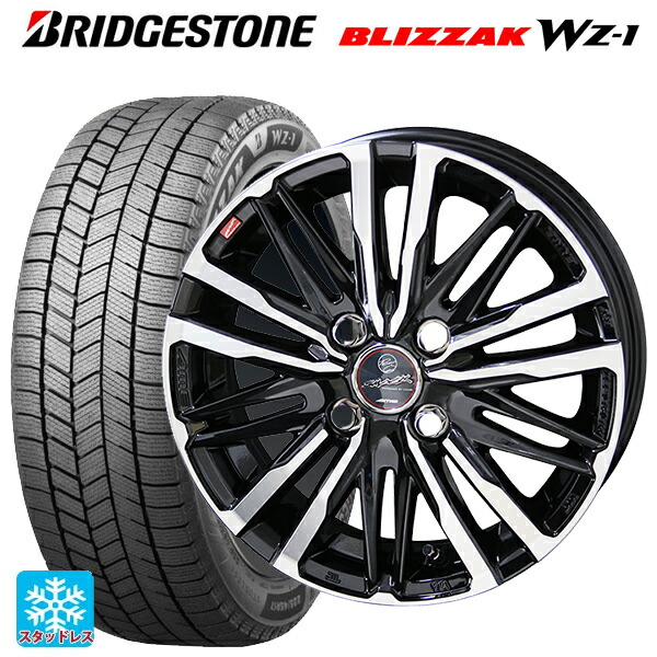 165/60R15 77Q ブリヂストン ブリザック WZ1 正規品 # 共豊 スマック クレスト サファイアブラックポリッシュ 15-4.5J 国産車用 スタッドレスタイヤホイール4本セット|タイヤホイール専門店コニシタイヤ
