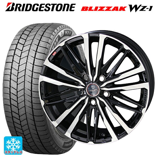 225/45R18 95Q XL ブリヂストン ブリザック WZ1 正規品 # 共豊 スマック クレスト サファイアブラックポリッシュ 18-7J 国産車用 スタッドレスタイヤホイール4本セット|タイヤホイール専門店コニシタイヤ