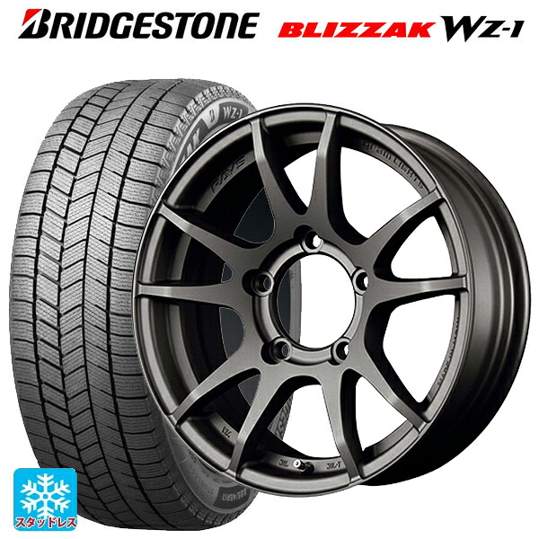 スズキ ジムニー(64系)用 175/80R16 91Q ブリヂストン ブリザック WZ1 正規品 # レイズ グラムライツ 57JV MF 新品スタッドレスタイヤホイール 5本セット｜タイヤホイール専門店コニシタイヤ 140,390円