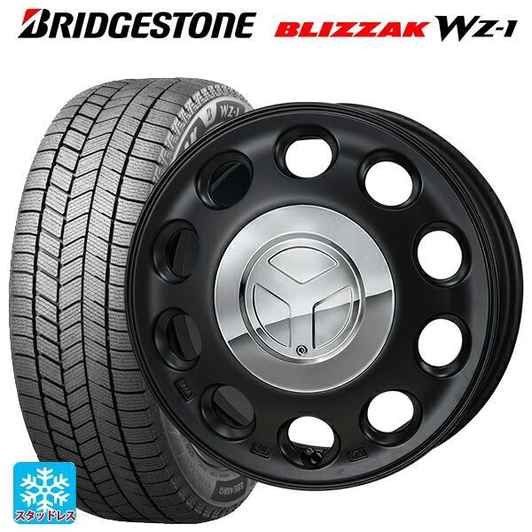 2025年製 165/55R15 75Q ブリヂストン ブリザック WZ1 正規品 ジャパン三陽 モンツァ ピエディーノ セミグロスブラック 15-4.5J 国産車用 スタッドレスタイヤホイール4本セット