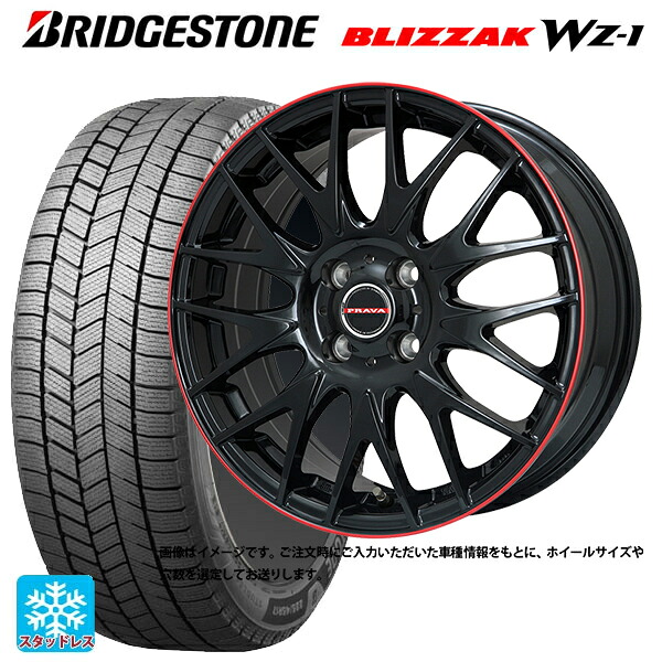 2025年製 165/65R15 81Q ブリヂストン ブリザック WZ1 正規品 ビックウェイ レイシーン プラバ 9M Jr2 GBK/RDﾘﾑ 15-6J 国産車用 スタッドレスタイヤホイール4本セット