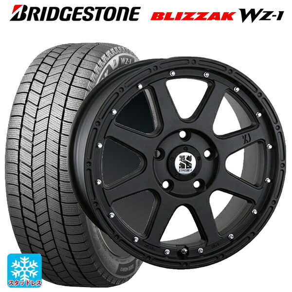 2025年製 205/55R16 91Q ブリヂストン ブリザック WZ1 正規品 エムエルジェイ エクストリームJ Flat Black 16-7J 国産車用 スタッドレスタイヤホイール4本セット