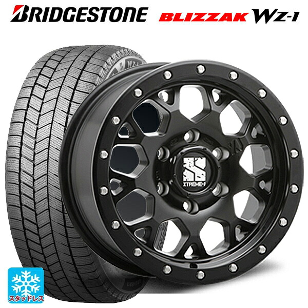 215/60R16 95Q ブリヂストン ブリザック WZ1 正規品 # エムエルジェイ エクストリームJ XJ04 Satin Black 16-7J 国産車用 スタッドレスタイヤホイール4本セット|タイヤホイール専門店コニシタイヤ