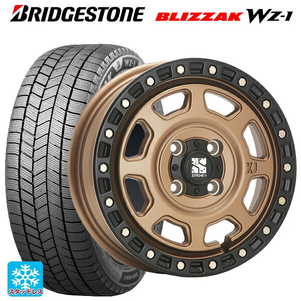 165/65R14 79Q ブリヂストン ブリザック WZ1 正規品 # エムエルジェイ エクストリームJ XJ07 Matte Bronze BKRim 14-4.5J 国産車用 スタッドレスタイヤホイール4本セット|タイヤホイール専門店コニシタイヤ