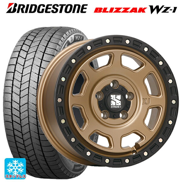 165/65R14 79Q ブリヂストン ブリザック WZ1 正規品 # エムエルジェイ エクストリームJ XJ07 Matte Bronze BKRim 14-5J 国産車用 スタッドレスタイヤホイール4本セット|タイヤホイール専門店コニシタイヤ