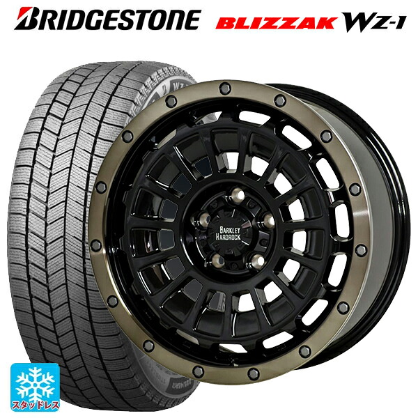 2025年製 215/50R17 91Q ブリヂストン ブリザック WZ1 正規品 ホットスタッフ バークレイハードロック ローガン BK/BRC 17-7J 国産車用 スタッドレスタイヤホイール4本セット