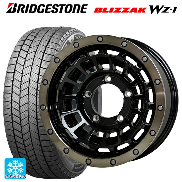 2025年製 215/65R16 98Q ブリヂストン ブリザック WZ1 正規品 ホットスタッフ バークレイハードロック ローガン BK/BRC 16-6J 国産車用 スタッドレスタイヤホイール4本セット 123,950円